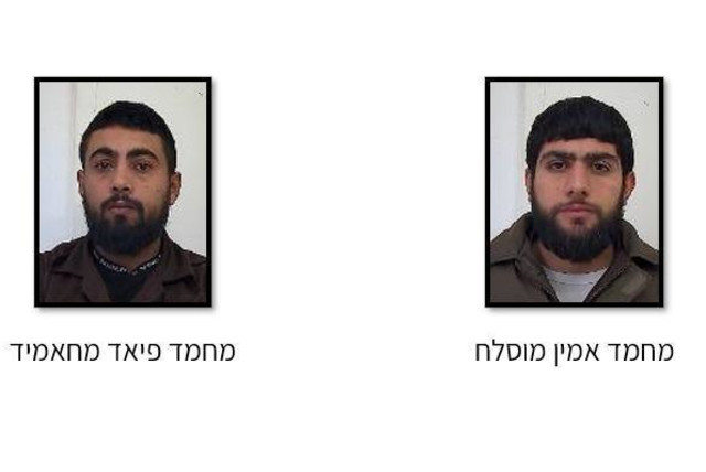 Israel's Shin Bet reveals foiled Hamas terrorist plot - The