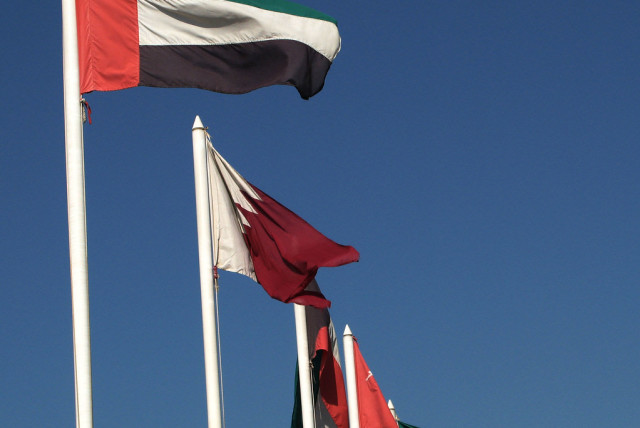  Gulf Cooperation Council GCC flags flying high (credit: FLICKR)