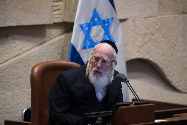  United Torah Judaism parliament member Israel Eichler speaks during a session at the assembly hall of the Israeli parliament, June 12, 2019 (credit: YONATAN SINDEL/FLASH90)