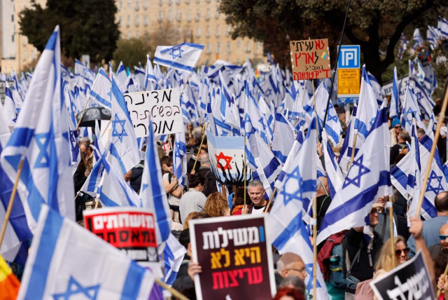 Israelis gather to protest the judicial reform at the Knesset (credit: MARC ISRAEL SELLEM)
