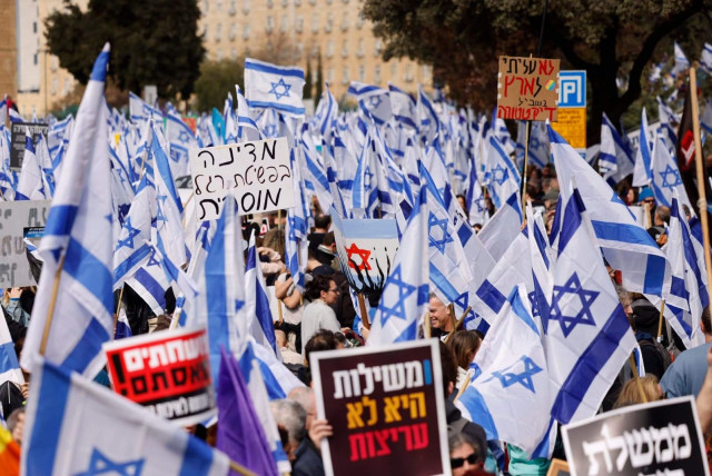  The masses protest outside of the Knesset against the judicial reform. (credit: MARC ISRAEL SELLEM)