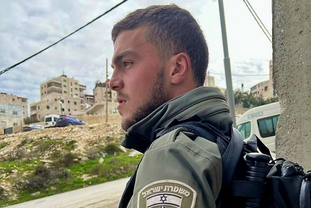  Border Police officer Asil Suaed, who was killed in a terror stabbing attack in Shuafat, east Jerusalem, on February 13, 2023 (credit: BORDER POLICE)