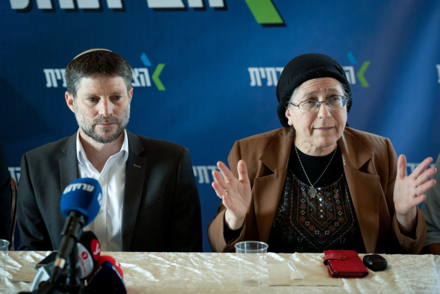  Minister of Finance and Head of the Religious Zionist Party Bezalel Smotrich and Orit Strock, National Mission Minister at a faction meeting in the Jewish settlement of Givat Harel, in the West Bank, February 14, 2023.  (credit: SRAYA DIAMANT/FLASH90)