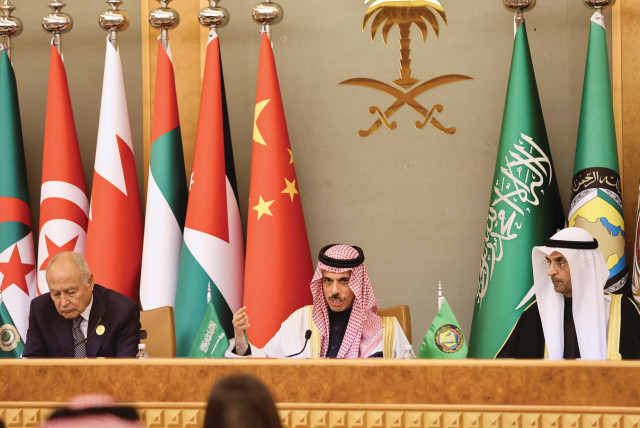 SECRETARY-GENERAL of the Arab League Ahmed Aboul Gheit (L); Saudi Minister of Foreign Affairs Prince Faisal bin Farhan Al-Saud; and Secretary of the Gulf Cooperation Council Nayef Al-Hajraf attend a news conference at the Arab Gulf Summit in Riyadh, late last year.  (credit: Ahmed Yosri/Reuters)