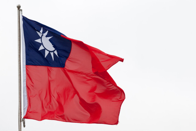  Flag of Taiwan (credit: Seton Hall University)