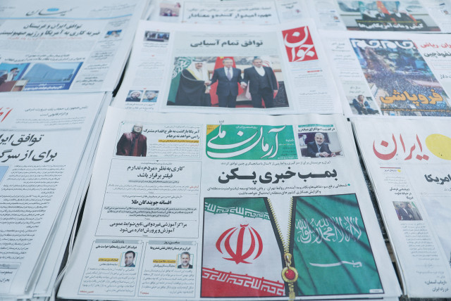  A NEWSPAPER with a cover picture of the flag of Iran and Saudi Arabia, is seen in Tehran last weekend.  (credit: MAJID ASGARIPOUR/REUTERS)