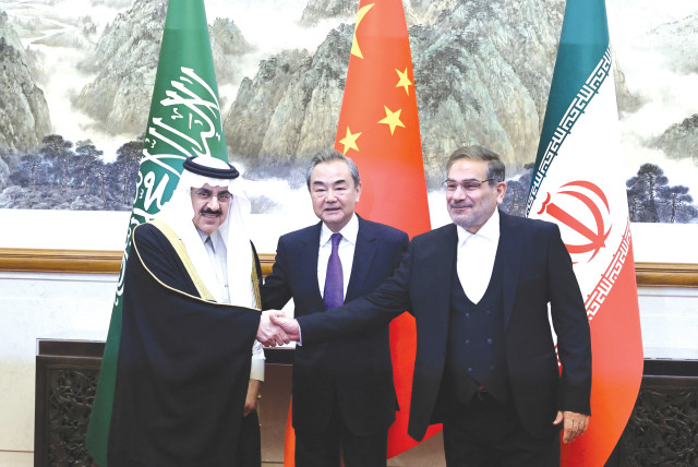  CHINA’S TOP diplomat, Wang Yi, flanked by senior security officials of Iran and Saudi Arabia, announces that the two countries have agreed to restore diplomatic relations, in Beijing, earlier this month.  (credit: CHINA DAILY VIA REUTERS)