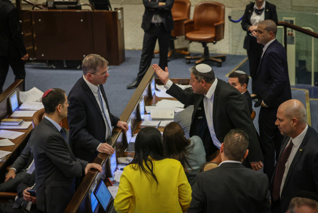  Israeli MKs are seen in the Knesset plenum following a day of voting on March 22, 2023 (credit: NOAM MOSKOVITZ/KNESSET)