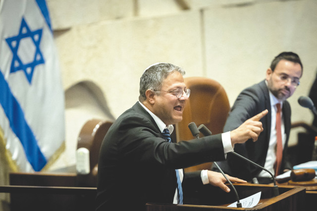  NATIONAL SECURITY Minister Itamar Ben-Gvir addresses the Knesset plenum. (credit: YONATAN SINDEL/FLASH90)