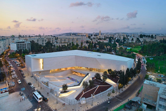  Museum of Tolerance Jerusalem (credit: Shai Gil  )