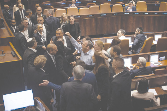  MEMBERS OF THE opposition react during a speech by National Security Minister Itamar Ben-Gvir in the Knesset.  (credit: OREN BEN HAKOON/FLASH90)
