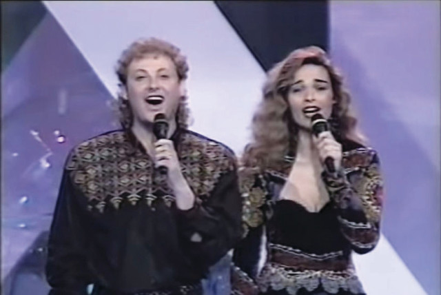  ORNA AND Moshe Datz, Eurovision 1991. (credit: YOUTUBE)