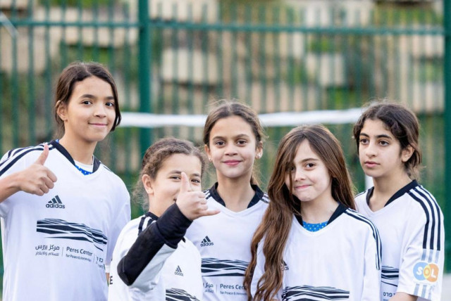  Children in the Peres Center's sports projects. (credit: EFRAT SAAR)