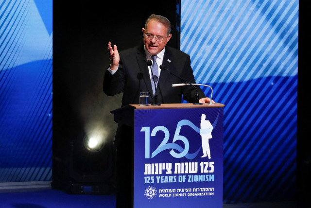  YAAKOV HAGOEL addresses the 125th anniversary of the First Zionist Congress in Basel on August 29, 2022 (credit: Arnd Wiegmann/Reuters)