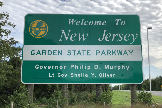  ''Welcome to New Jersey - Garden State Parkway'' sign at the south end of New Jersey State Route 444 (credit: FAMARTIN/WIKIMEDIA COMMONS)
