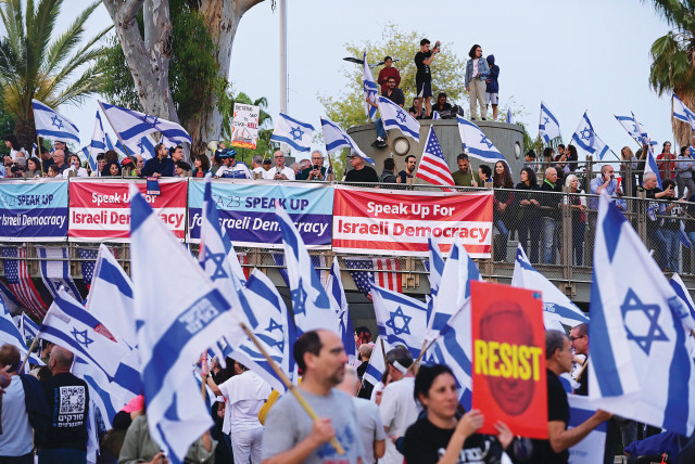  A PROTEST outside the Jewish Federations of North America summit that took place this week in Tel Aviv.  (credit: TOMER NEUBERG/FLASH90)