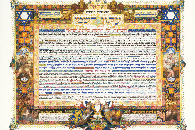  Proclamation of the Establishment of the State of Israel. New Canaan, 1948. (credit: Historicana www.szyk.com)