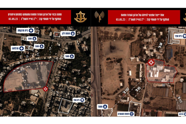  IDF illustrative images show the proximity of Hamas military locations to civilian areas inside the Gaza Strip, May 3, 2023. (credit: IDF SPOKESPERSON'S UNIT)