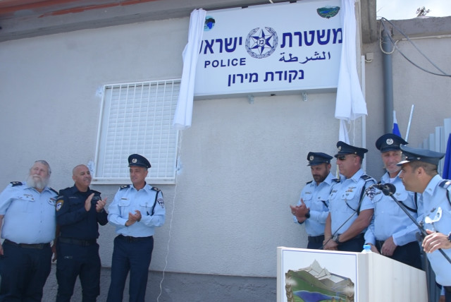  The inauguration of the new Mount Meron police station. (credit: ISRAEL POLICE SPOKESMAN)