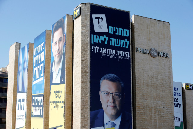  CAMPAIGNING IN the October 2018 Jerusalem mayoral election opposite Ofer Berkovitch. (credit: RONEN ZVULUN/REUTERS)