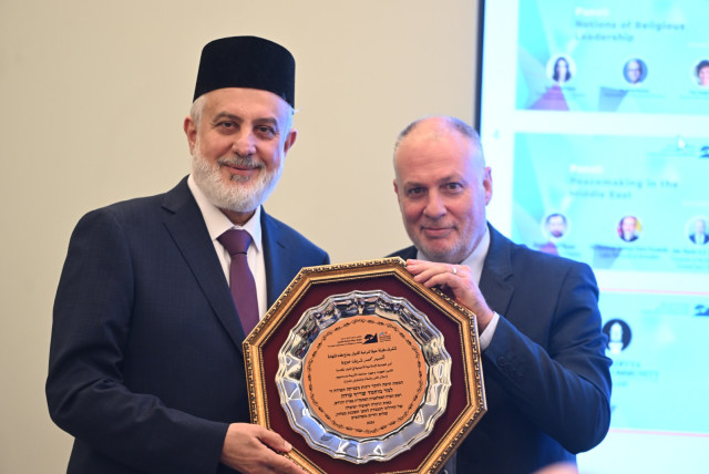  On behalf of University of Haifa, Uriel Simonsohn, head of the school's Laboratory for Religious Studies, awards a plaque of appreciation to the leader of the Islamic Ahmadiyya community in Israel, Amir Muhammad Sharif Odeh (photo credit: UNIVERSITY OF HAIFA)