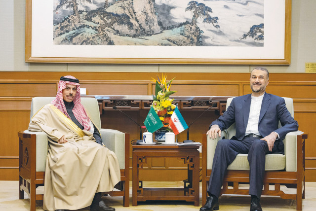  IRAN’S FOREIGN Minister Hossein Amir-Abdollahian meets with Saudi Foreign Minister Prince Faisal bin Farhan Al Saud in Beijing, last month. (photo credit: SAUDI PRESS AGENCY/REUTERS)