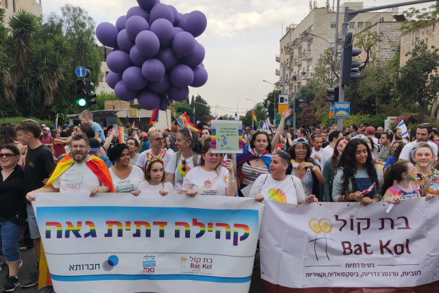  Israelis march in Jerusalem during the pride march on June 1, 2023 (credit: TZVI JOFFRE)