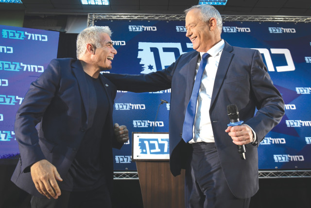  YESH ATID head MK Yair Lapid and National Unity head MK Benny Gantz seen in happier times and last month, in the Knesset.  (credit: YONATAN SINDEL/FLASH90)