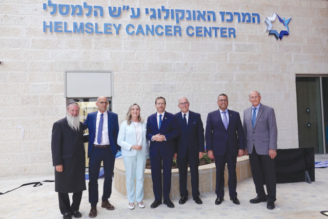  FETING THE opening (from L): Adar Foundation chairman Ze’ev Marinberg; SZMC director-general Prof. Ofer Merin; Michal Herzog and President Isaac Herzog; longtime SZMC director-general Prof. Jonathan Halevy; Mayor Moshe Lion; and SZMC chairman Benzion Hochstein.  (credit: Efrat Farjoun)