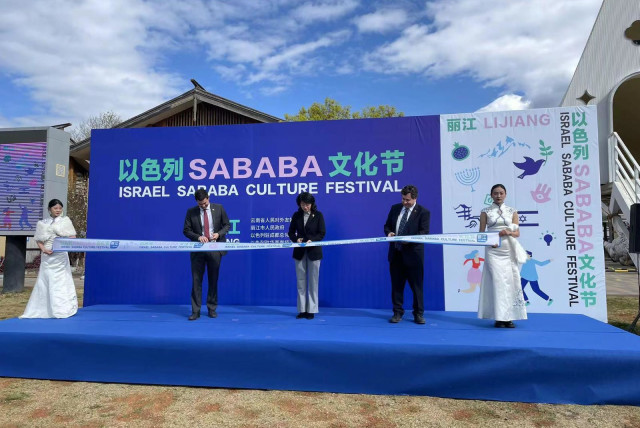   (credit: Consulate of Israel in Guangzhou)