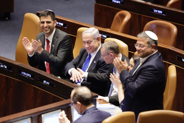  Government ministers celebrate after the Reasonableness Standard Bill passes its first reading in Knesset. (credit: MARC ISRAEL SELLEM)