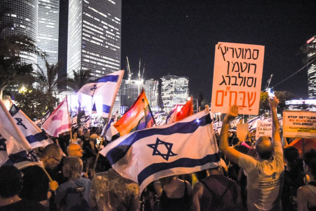   Protesters in Tel Aviv (credit: I.H. Mintz)