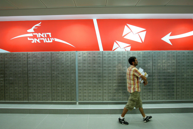  Post office boxes for the Israel Post are seen in this illustrative image. (credit: MOSHE SHAI/FLASH90)