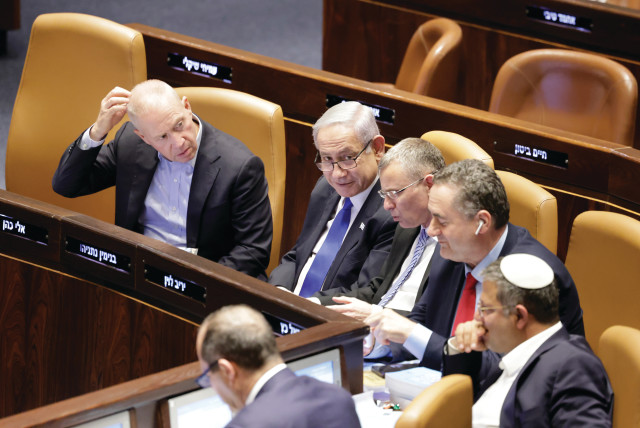  MEMBERS OF Prime Minister Benjamin Netanyahu’s ruling coalition get ready to vote for the reasonableness bill on Monday night in the Knesset.  (credit: MARC ISRAEL SELLEM/THE JERUSALEM POST)