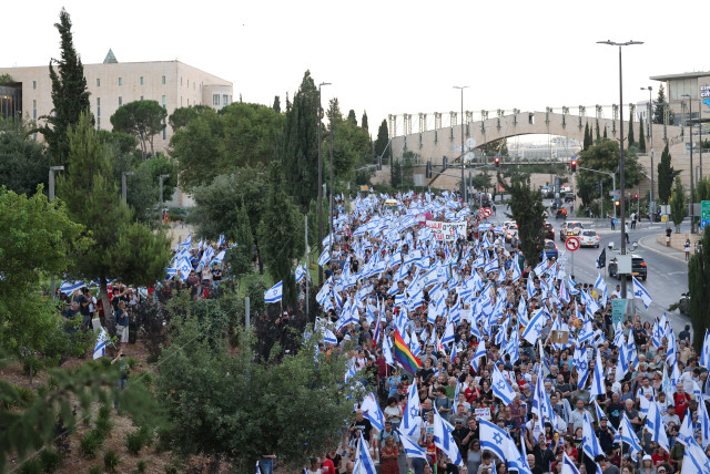  Israelis protest against the government's planned judicial overhaul, outside the Supreme Court in Jerusalem on July 18, 2023.  (credit: YONATAN SINDEL/FLASH90)