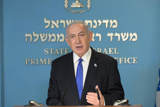  Prime Minister Benjamin Netanyahu speaks on July 20, 2023 (credit: AMOS BEN-GERSHOM/GPO)