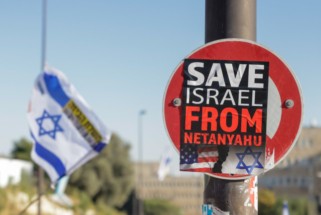  A sign reading ''Save Israel from Netanyahu'' is seen at a protest against the government's judicial reform, in Jerusalem, on July 23, 2023. (credit: MARC ISRAEL SELLEM/THE JERUSALEM POST)