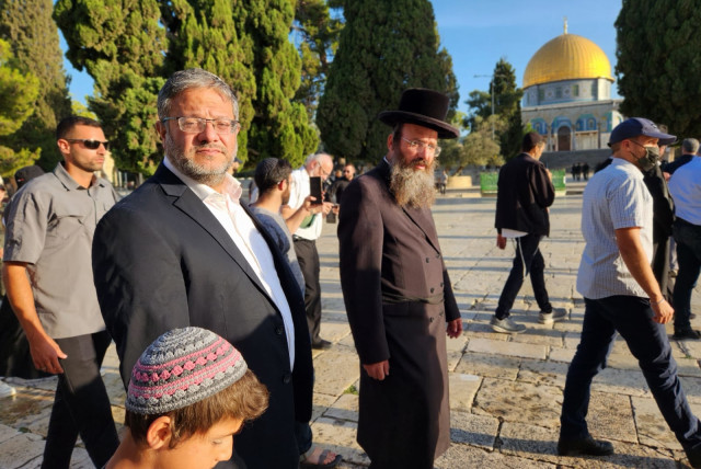  National Security Minister Itamar Ben-Gvir visits the Temple Mount on Tisha Be'av. (credit: TEMPLE MOUNT ADMINISTRATION)
