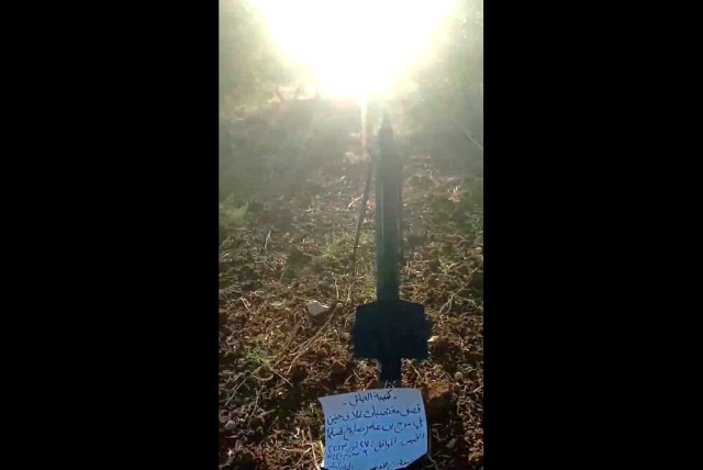  Screenshot of a video showing an attempt to launch a rocket from the Jenin area. July 27, 2023. (photo credit: screenshot)