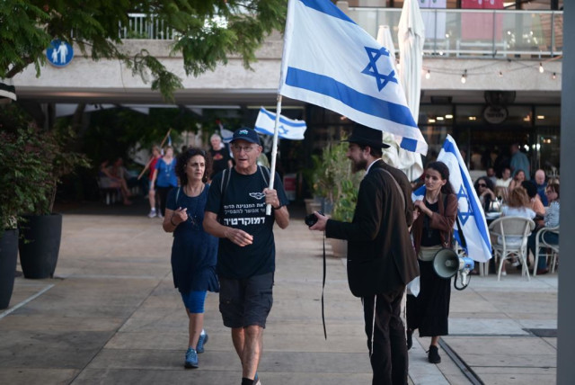  Israeli protesters are seen during a march in Tel Aviv on August 2, 2023 (credit: AVSHALOM SASSONI/MAARIV)
