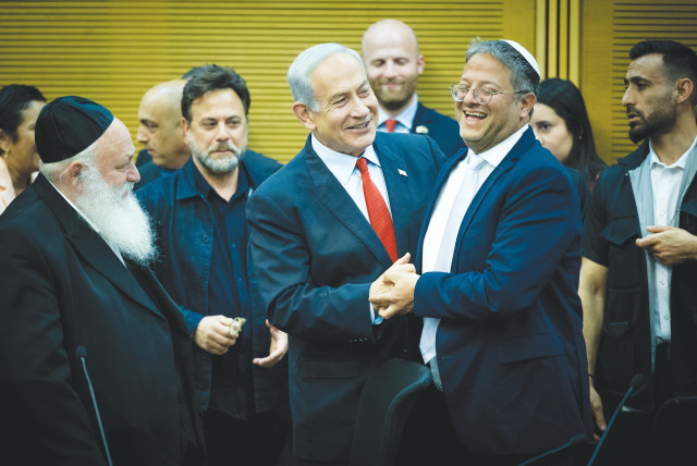  PRIME MINISTER Benjamin Netanyahu and National Security Minister Itamar Ben-Gvir are among cabinet ministers attending a state budget meeting, earlier this year. (credit: YONATAN SINDEL/FLASH90)