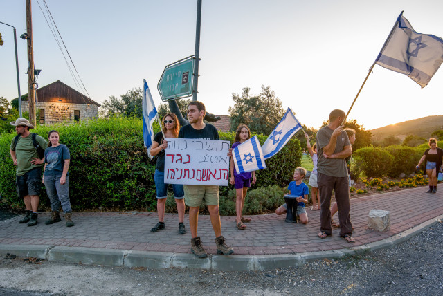  Israelis are seen protesting against judicial reform in Neve Atid, where Prime Minister Benjamin Netanyahu is on vacation, on August 7, 2023. (credit: AYAL MARGOLIN/FLASH90)