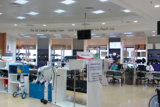  MEDICAL EQUIPMENT lending center at Yad Sarah. (credit: Yonina/Wikimedia Commons)