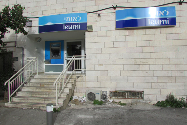  Bank Leumi. (credit: Wikimedia Commons)