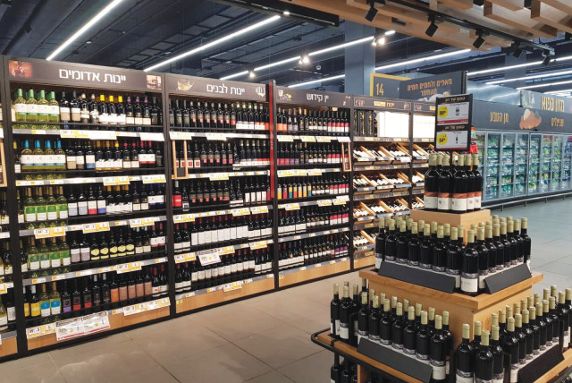  THE SHUFERSAL supermarket chain is the largest retailer of wine in the country. (credit: SHUFERSAL)