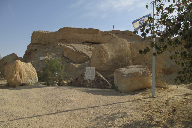 The memorial for the Neot HaKikar disaster in 1970. (credit: WIKIMEDIA)