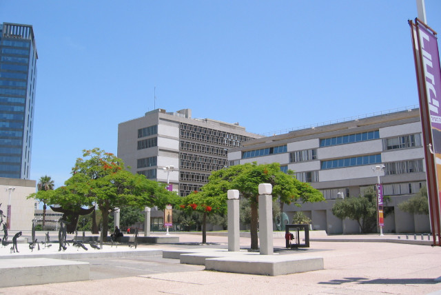  Tel Aviv District Court.  (credit: Wikimedia Commons)