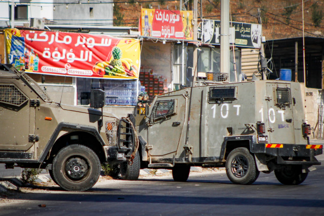  Israeli military vehicles seen during an Israeli military raid in the Palestinian village of Aqaba, in the West Bank, September 1, 2023.  (credit: NASSER ISHTAYEH/FLASH90)