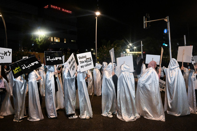 Members of the Arab community march as they protest against the violence in their community, in the northern Israeli city of Haifa, August 31, 2023. (credit: FLASH90)