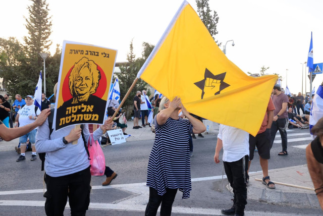  Right wing protestors wave a Kach flag at a protest in Jerusalem, September 7, 2023. (credit: Marc Israel Sellem/Jerusalem Post)